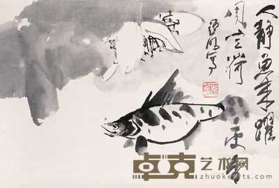 亚明 鱼 立轴 36×54cm